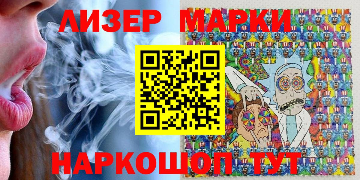 Марки N-bome 1,5мг  Вход с VPN  Марки 25I-NBOMe  Коряжма 
