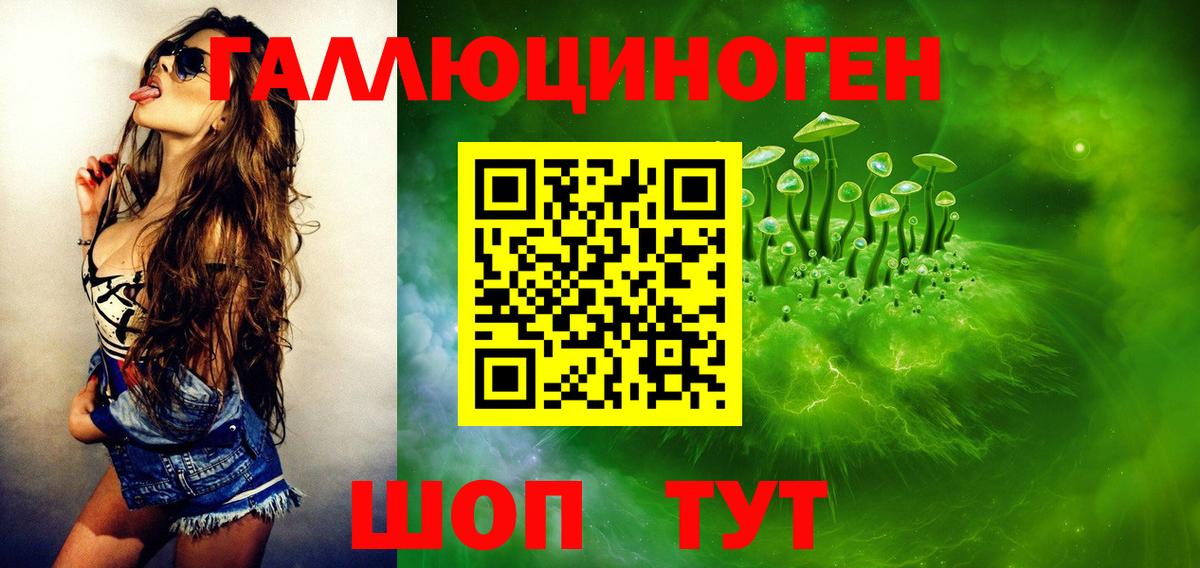 Галлюциногенные грибы Cubensis  Вход с VPN  наркота  Коряжма  Псилоцибиновые грибы прущие грибы 