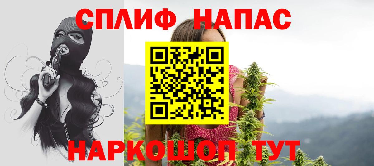 МАРИХУАНА марихуана  Канабис THC 21%  Каннабис OG Kush  Вход с VPN  Коряжма 